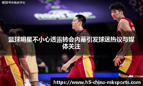 MK体育官方网站
