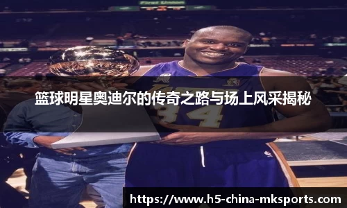 MK体育官网