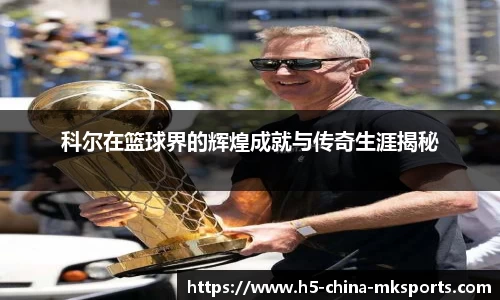 MKsports