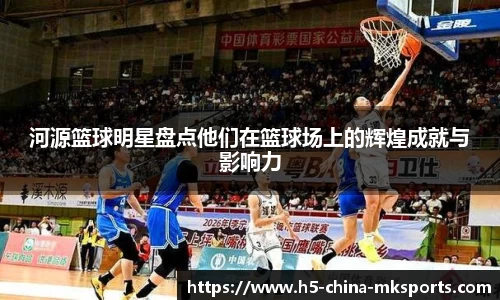 MK体育平台